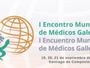 I-Encuentro-Mundial-de-Médicos-Gallegos